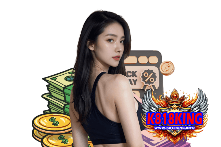 818king เว็บตรง