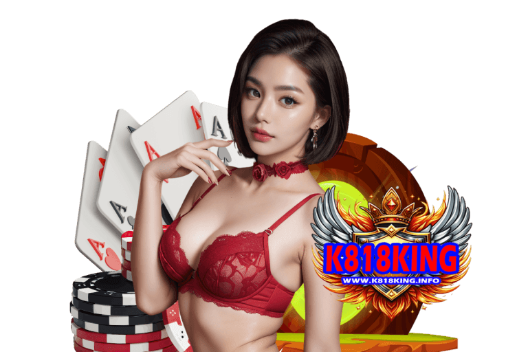 k818king แนะนำเพี่อน