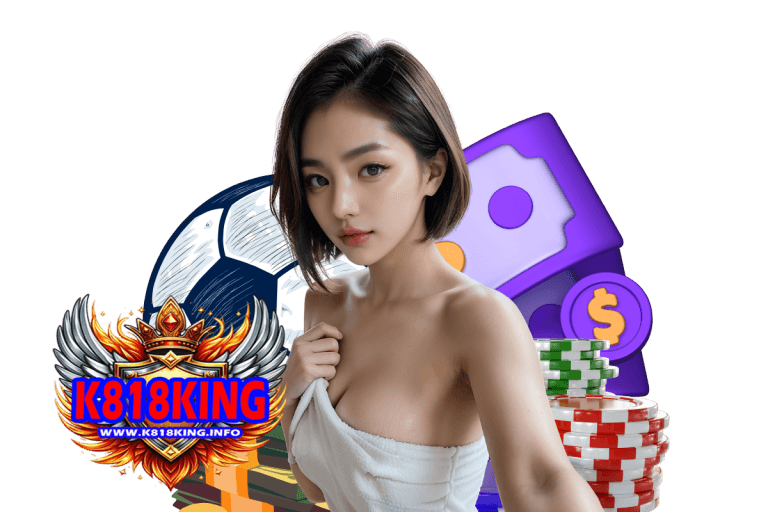 เกมเสือมังกร