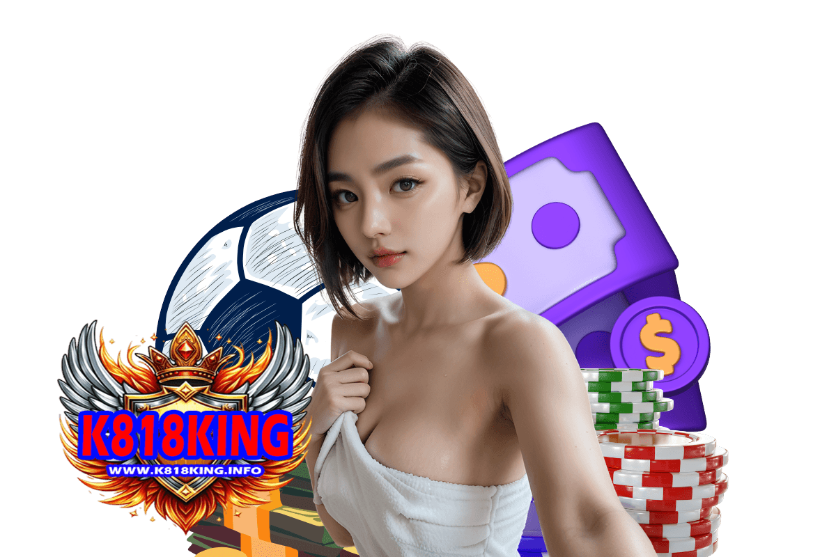 เกมเสือมังกร